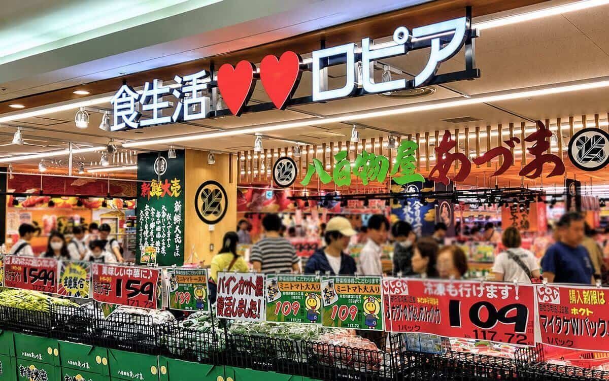 tabetainjya's tweet photo. アルパークに「ロピア」広島県に3店舗目をオープン！連日大にぎわい https://t.co/VOXBPpXMbJ https://t.co/wQP1JFOcEH