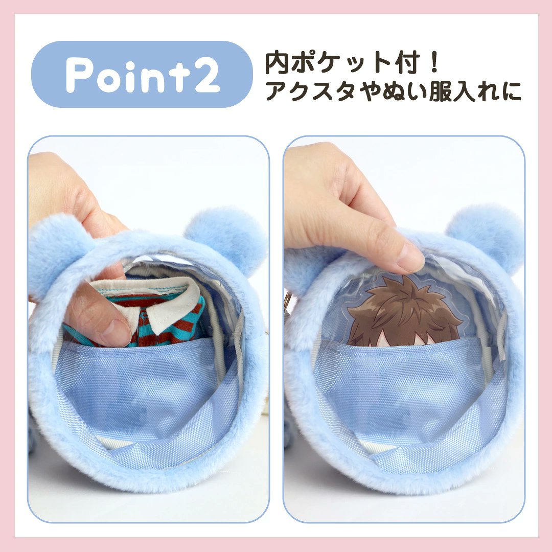 otaINF0's tweet photo. 『くま耳ぬいポーチ』

大切なぬいを優しく運べる ふわふわのベア型ポーチです。
アクスタやぬい服が入れられる内ポケット付き！
https://t.co/37q4zPNQfG https://t.co/QXyB5Jzoz8