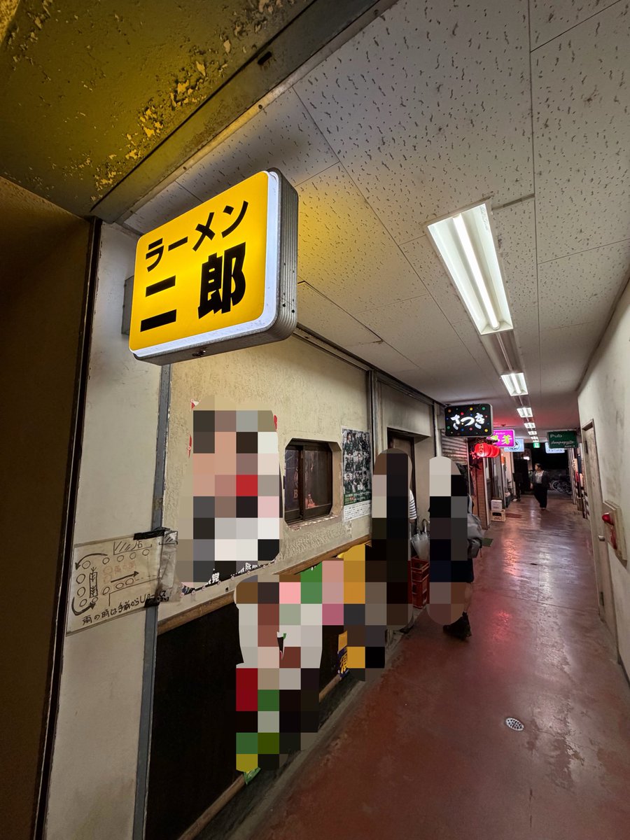 umesun_bite's tweet photo. ハナ金二郎だよ
HANANOちゃん🍜
(16年ぶりの)
「ラーメン二郎府中店」様

小ラーメン(体感280g)←細かい
🪄ﾆﾝﾆｸｽｸﾅﾒｱﾌﾞﾗなのに
こんもり山の暴力
麺、スープ、カエシ
そして店主のHospはどれも柔らかい

ﾔｻｲの水分か？
スープが若干薄かったの残念
ご馳走様😋

#ハナ麺 #ラーメン二郎 https://t.co/5FVsmL72Tj