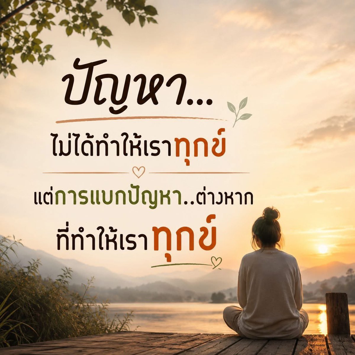 NoiPijarana's tweet photo. https://t.co/8mJEnNMXvx