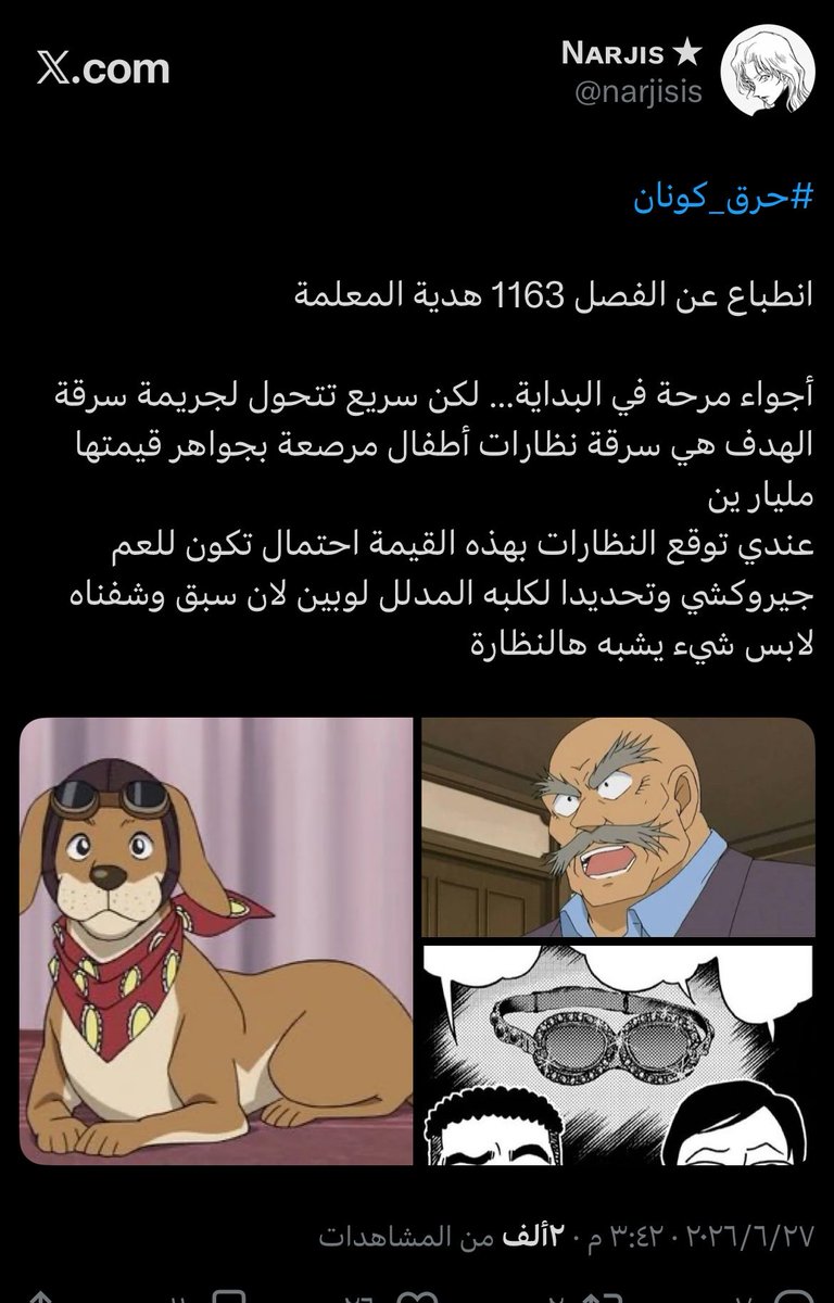 Nᴀʀᴊɪs ★ tweet media