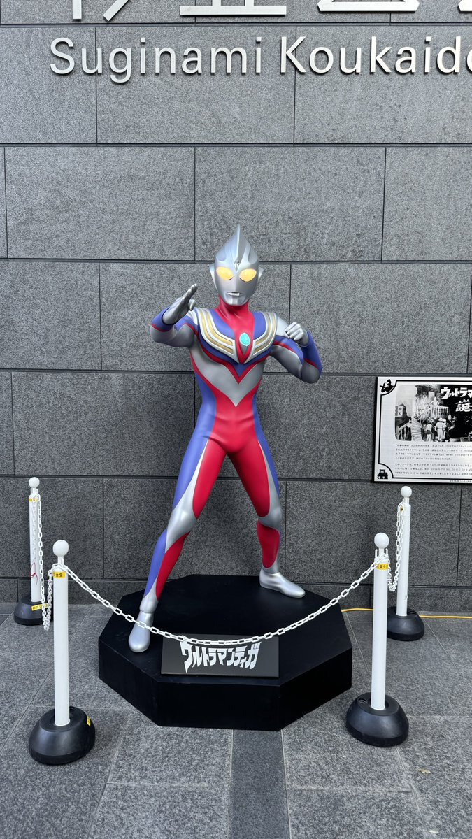 Chaaa_clippy's tweet photo. #ウルトラマンの日 https://t.co/pMzPVZ5AU6
