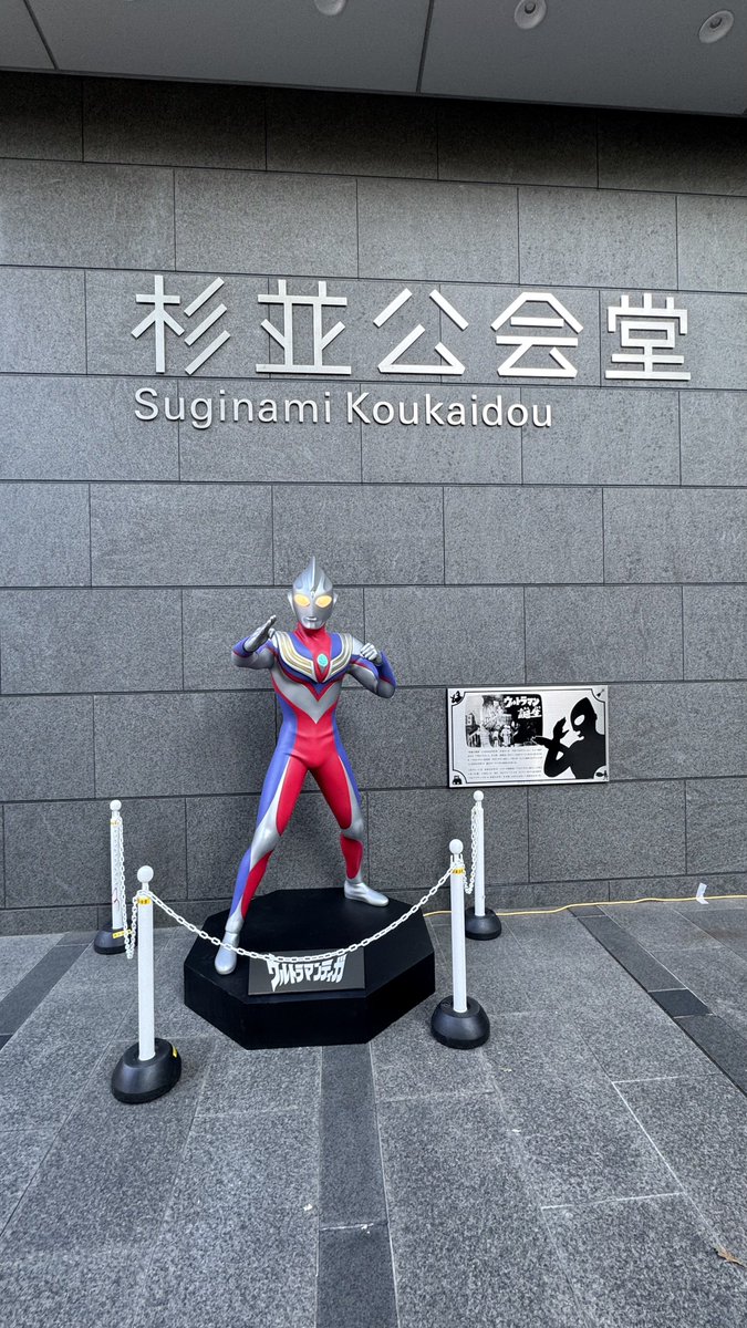 Chaaa_clippy's tweet photo. #ウルトラマンの日 https://t.co/pMzPVZ5AU6
