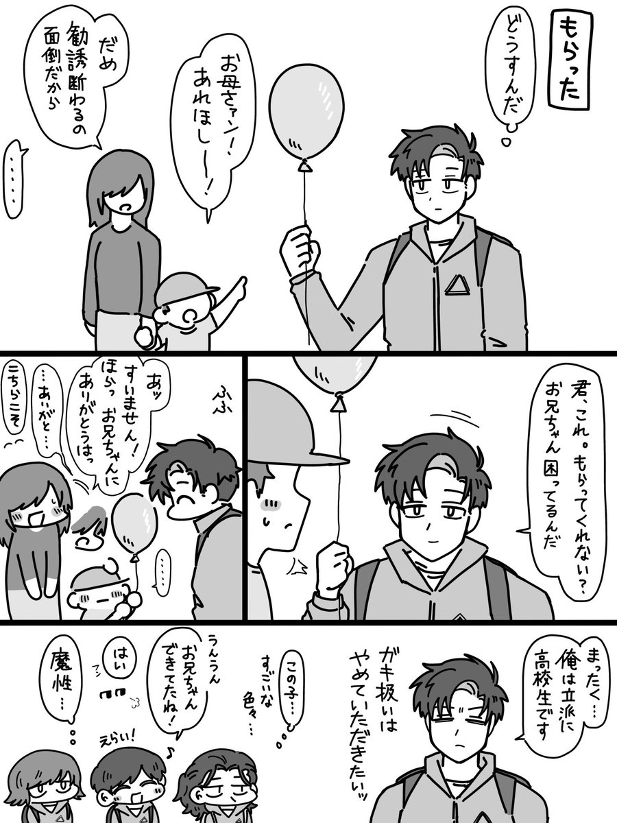 yhmgmg528's tweet photo. ガキおにハイブリッドくん https://t.co/cqhixUbjGr