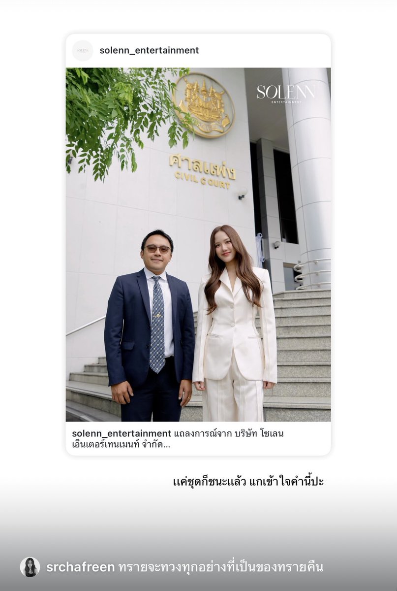 2daySky_'s tweet photo. เมื่อคุณเป็นคนจริงจัง แต่ยังติดตลกอยู่🤣

#solennEntertainment 
#srchafreen https://t.co/DQVRLEhqeN