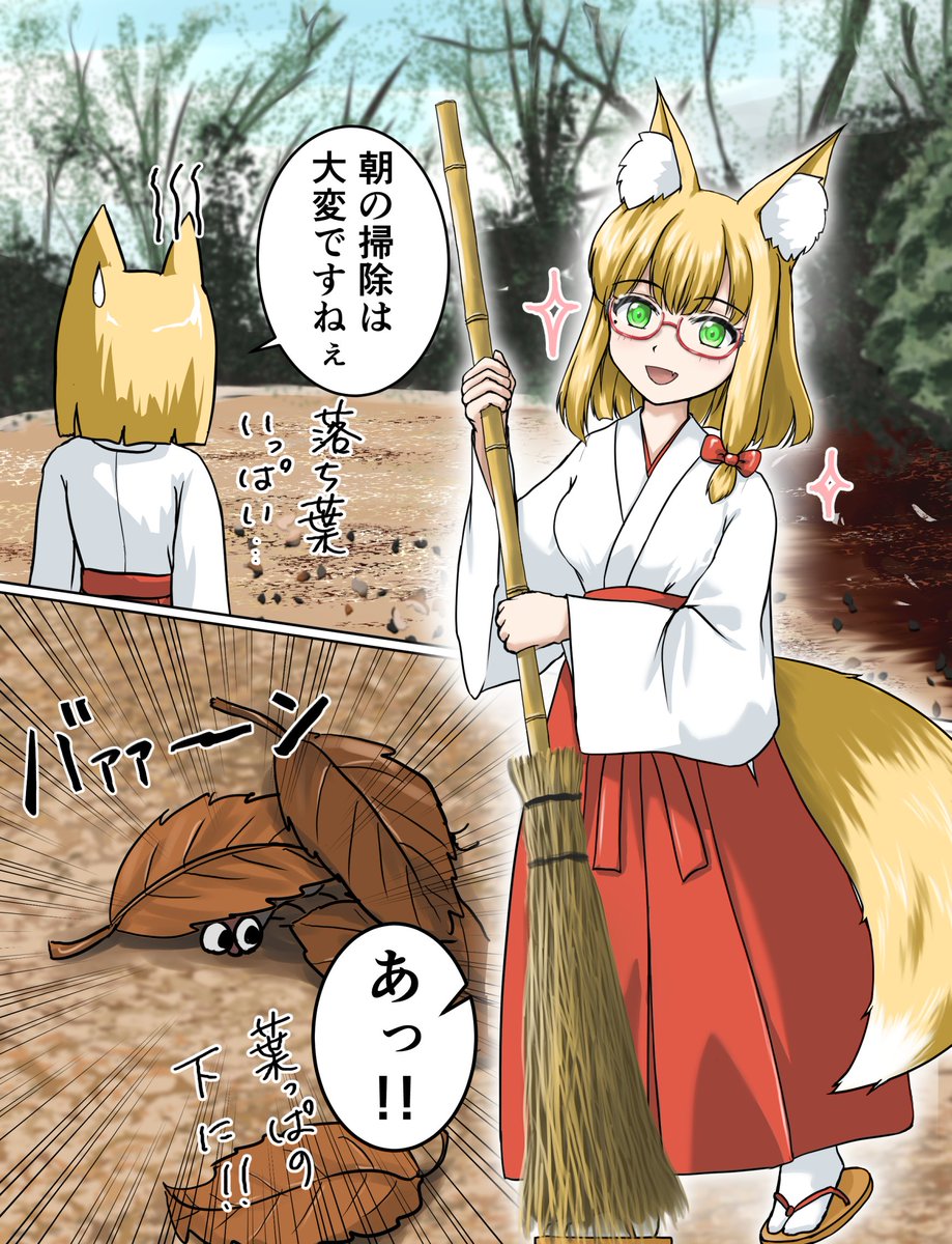 Komono_Ya's tweet photo. 第3話 お掃除(1/3)

お掃除は私の一番大切なお仕事です^^
でも…(ФωФ)ﾌﾌﾌ…

#ご主人様覚悟して https://t.co/JxlqZkWGWC