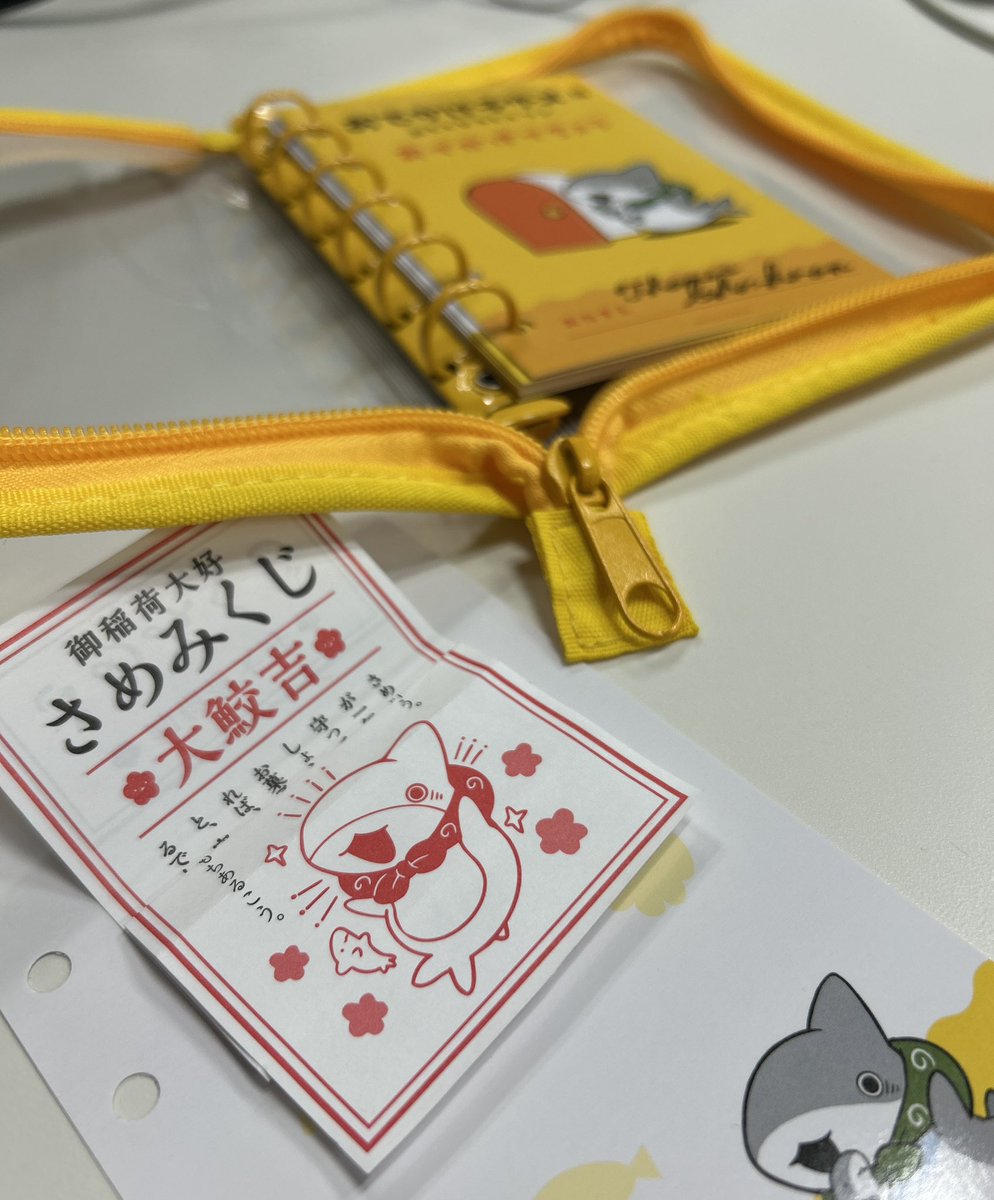 kozame_ten's tweet photo. 子ザメ展監修中…

今日は子ザメちゃんたちに
展示物「さめみくじ」を監修してもらいました🥠

気になる中身をチラ見せ👀
こちら以外にもいろんなパターンがあるようです。
是非、会場で引いてみてください✨

#おでかけ子ザメ展　#子ザメ展 https://t.co/S74tUlyJVI