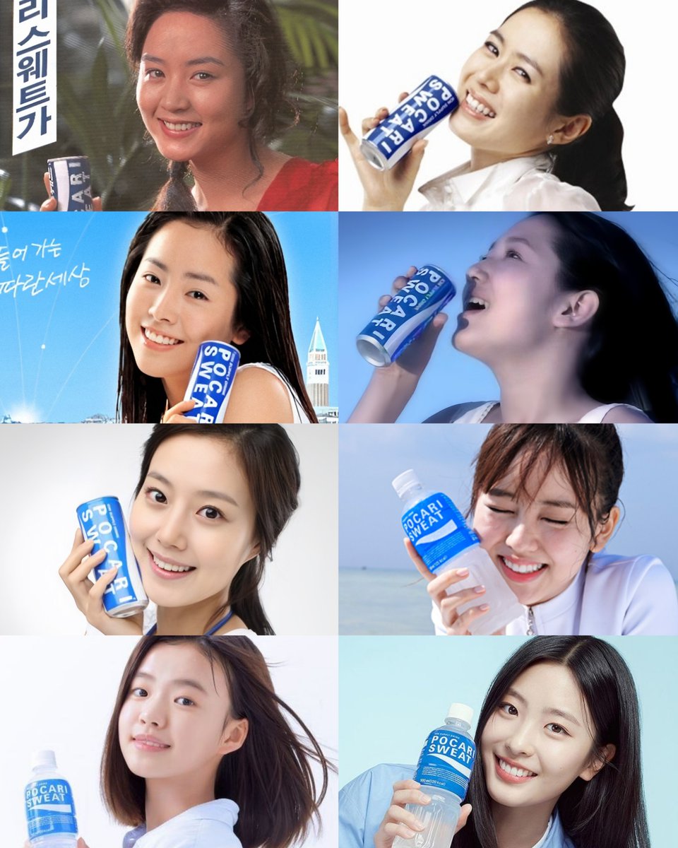 zooyeaoh's tweet photo. Pocari Sweat udah lama banget dikenal sebagai "gerbang" bagi banyak aktris korea. Mulai dari aktris senior, hallyu star, sampai rookie, semuanya pernah jadi wajah brand ini. ✨

Beberapa aktris yang pernah membintangi iklan Pocari Sweat:

1. Kim Hyesoo (1990)
2. Son Yejin (2001–2002, 2007–2008)
3. Han Jimin (2003)
4. Park Shinhye (2004)
5. Moon Chaewon (2011)
6. Kim Sohyun (2015–2016)
7. Kim Sia (2022)
8. Oh Yeju (2023)

Dari generasi ke generasi, Pocari Sweat memang nggak pernah gagal memilih wajah-wajah yang ikonik. ✨