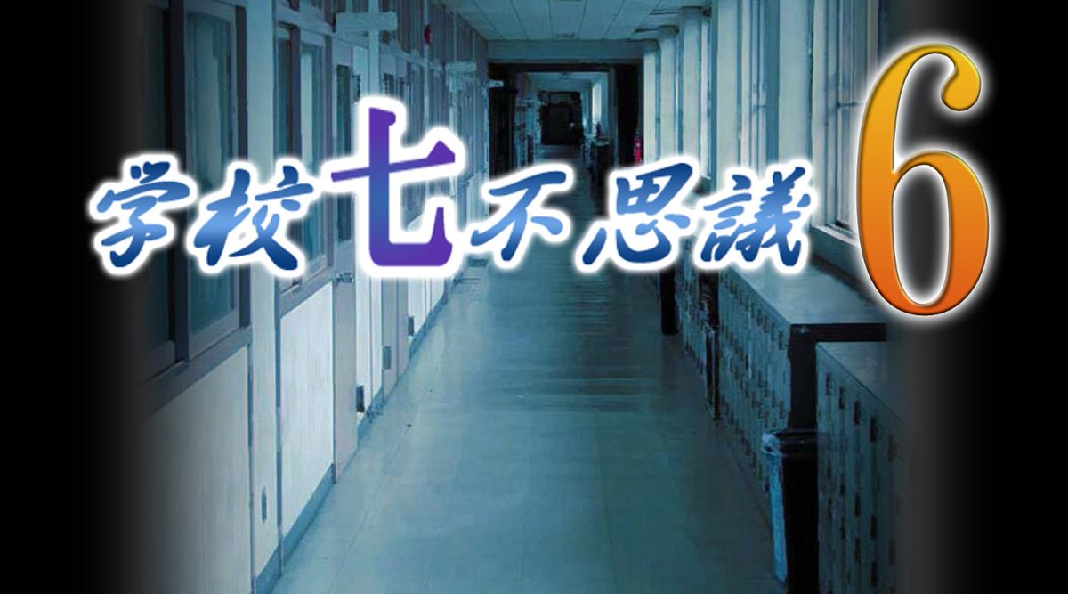 fuki3's tweet photo. ゲーム制作復帰しました。学校の怪談「学校七不思議6」吸血鬼モチーフの昔懐かしコマンド式ADV「誰が羊を殺したか」制作中。
#スーパーゲ制デー #フリーゲーム #Lightvn #学校七不思議 #EMPTYDREAM https://t.co/D9UPghItJG