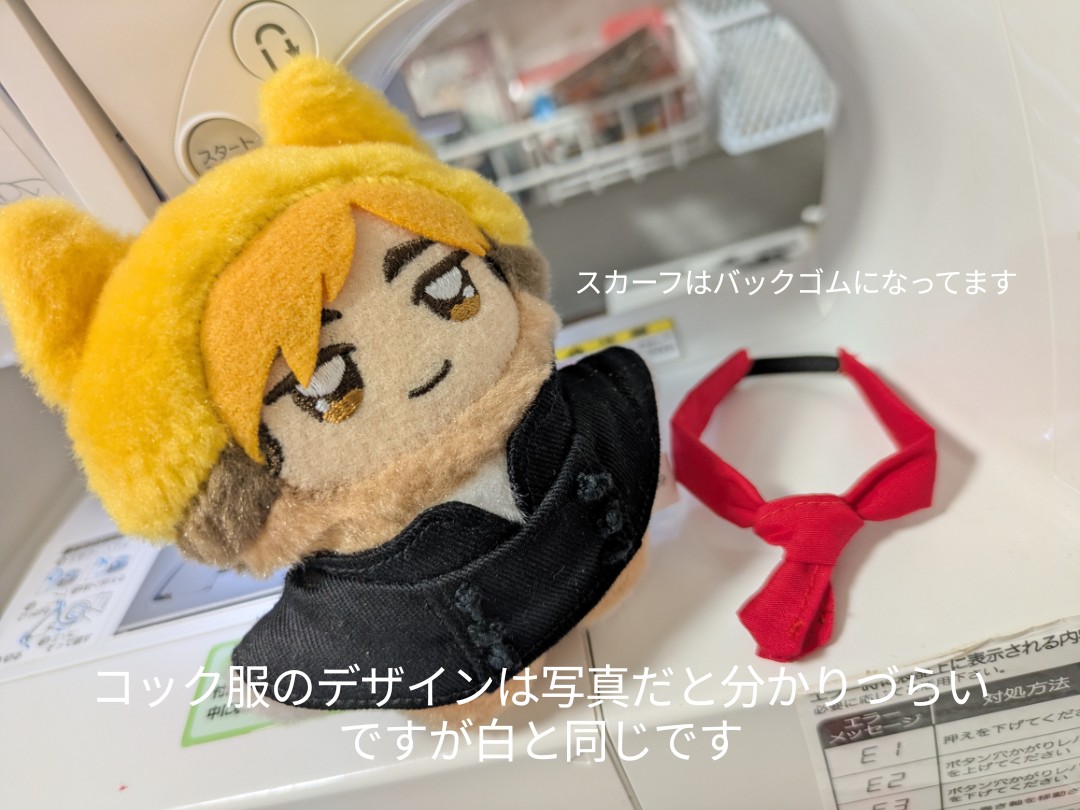 sososososooooba's tweet photo. 【コック服プレゼント企画】
画像のもの(どちらか1セット)を2名様にプレゼント致します✨(当選後DMにてどちらかを選択)稲荷崎推しなのがわかるちみけもお写真をリプにて貼っていただくと当選確率UPします☺️フォロー＆RPで応募完了です！7月12日21時〆切。詳細確認お願いします♪ https://t.co/1582FUuM0v