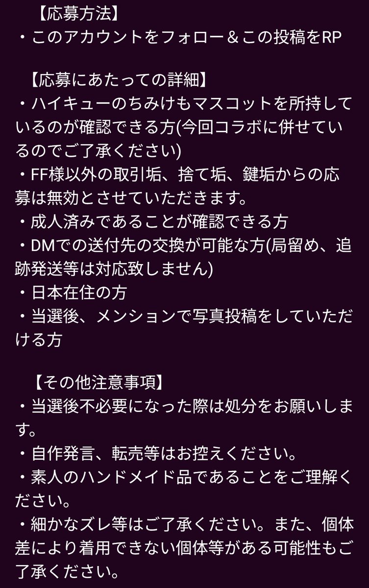 sososososooooba's tweet photo. 【コック服プレゼント企画】
画像のもの(どちらか1セット)を2名様にプレゼント致します✨(当選後DMにてどちらかを選択)稲荷崎推しなのがわかるちみけもお写真をリプにて貼っていただくと当選確率UPします☺️フォロー＆RPで応募完了です！7月12日21時〆切。詳細確認お願いします♪ https://t.co/1582FUuM0v