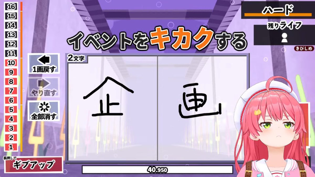 さすが名企画者👏👏👏 #みこなま