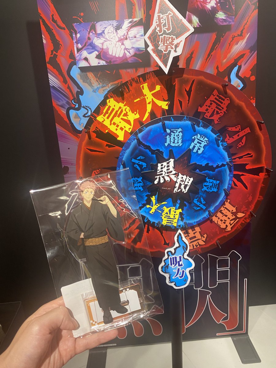 chiseko_trade's tweet photo. 黒閃2回かましてやったぜ https://t.co/Lb8HMGrYgE