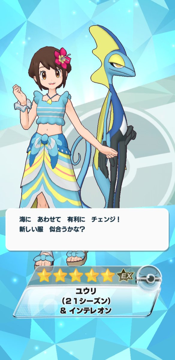 pgdn6space's tweet photo. シーズンガチャは有利さんでした。
カレー愛が凄いと聞いてます。 https://t.co/Z4Ciqk1oqv