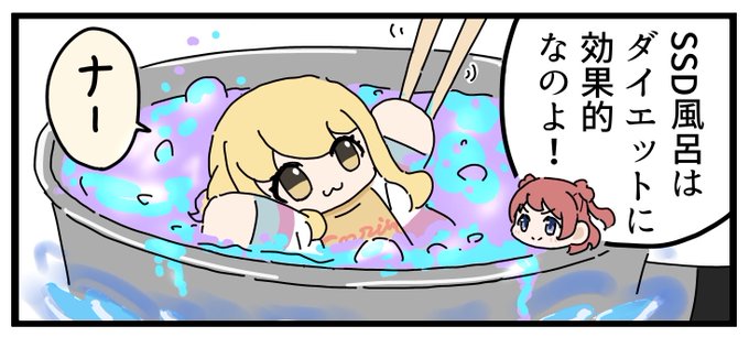 あもるふぁす＠C108/2日目/東ヨ 41b(@mathamorphous) さんのマンガ一覧