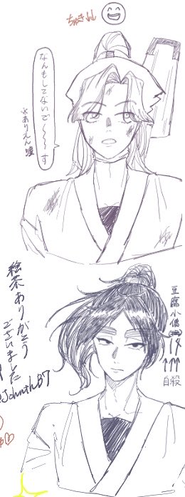 JohnthB7's tweet photo. #忍たま絵描きさんと繋がりたい 

20↑夢メイン腐も見ます、プロカ必読です
https://t.co/YJ3oWVc4kd

星願で最推しが🌸木清右衛門になりました
普段イメ忍の鍵垢に篭りっきりなので新しい友達が欲しいです🐟
全反応周回後、18↑の気になった方無言フォローでお迎えいたします(片思い3日) https://t.co/FO6RoaLehO