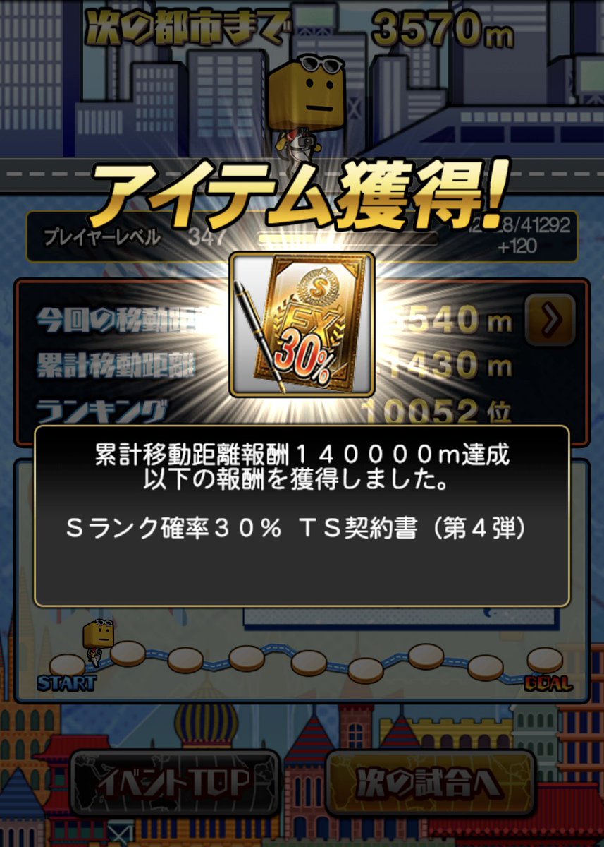 ロシェル tweet media