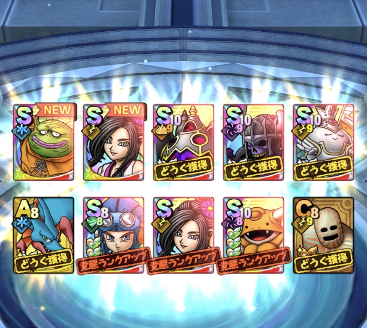 gaugauss_'s tweet photo. 50%のやつ、、S8枚でした😺
配布の2枚もどちらもSだったので、、ヨシとしよう☺️ https://t.co/96fIzDZdD9