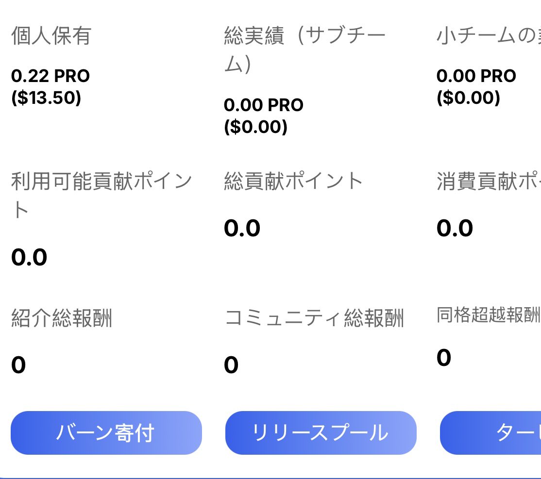 kazhistry's tweet photo. 📈 CDAO積み上げ記録
💰 総資産:13.50ドル
昨日:13.41ドル
✅ 利益:+0.09ドル
まだ少額だけど、一歩ずつ積み上げ。
焦らず継続して見届けます。
#CDAO #暗号資産 #資産形成 #不労所得 https://t.co/EUe3uyy6jn