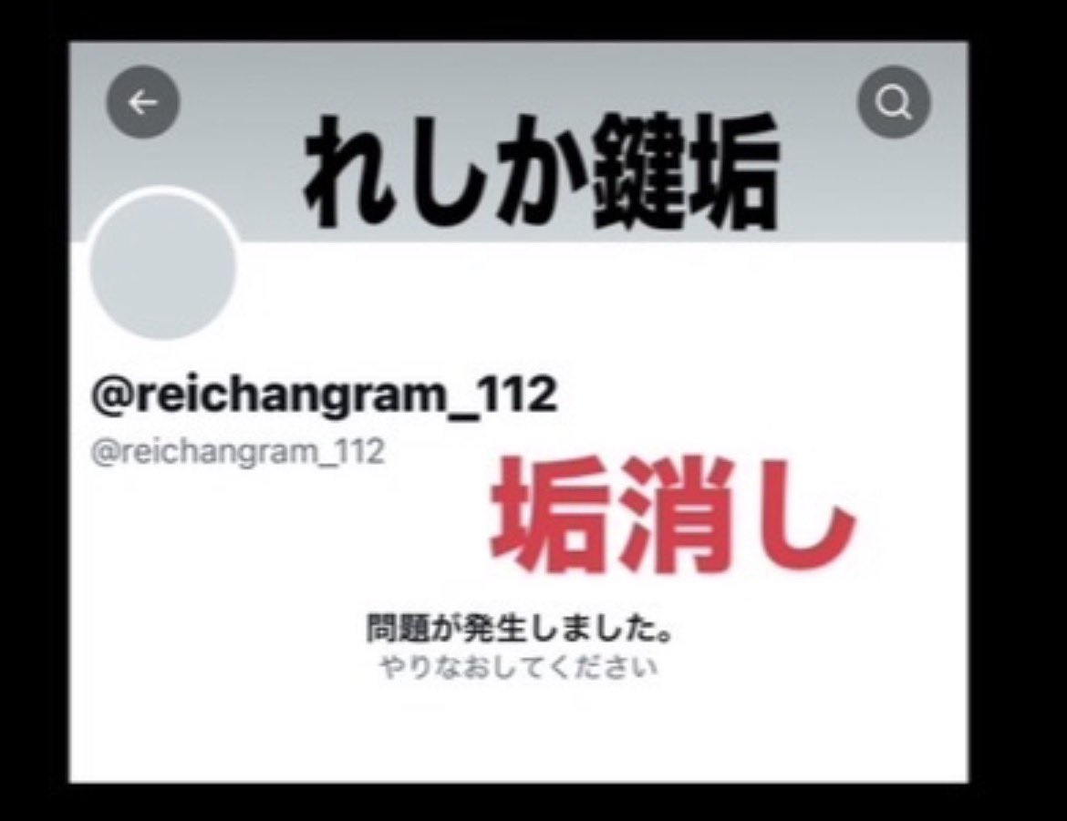v6whaL's tweet photo. 当方が把握している転生垢です。
身バレするとすぐに転生します。

被害に遭ったかもしれない方、心配ごとががある方はご遠慮なく何時でも大丈夫ですのでご連絡ください。 https://t.co/ScK6tS16Sw