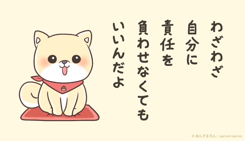 maro_anko_apmr's tweet photo. 自分の責任って
思わなくても
大丈夫だからね https://t.co/uJdcqoXg1C
