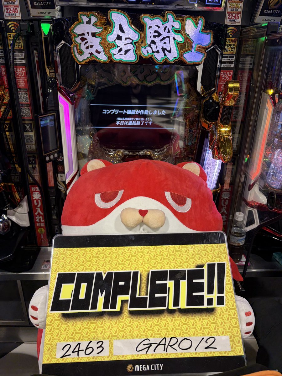 ゲートルーラー　千年桜　PSA8 e牙狼12XX-MJ コンプリート達成感！！ 本日2台目のコンプリート