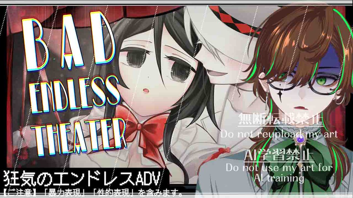 MomotaniKal's tweet photo. 帰宅！今日の枠建ちました～！✨
この後21:30！ノベルゲームコレクションより！

ちょっとR指定あるゲームだけど絶対好きなやつだと思う‥！
お時間会う方ぜひに～っ🍏

【 #BAD_ENDLESS_THEATER 】終わらない悪夢‥メカクレイケメン悪魔の束縛から逃げられるのか‥！【百々谷かるち/個人勢Vtuber】 https://t.co/Cp8tPeBWKh