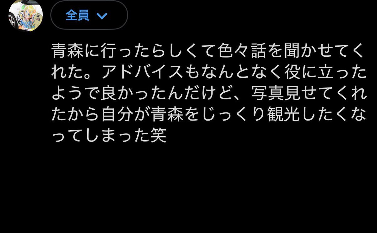 Post by n205 on X: 例の件