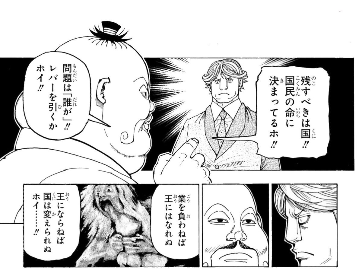 Holy_M93's tweet photo. ←
うおおおおおおお！！！！！！
ナスビ=ホイコーロは王の鑑！！！！
こんな王が統治しているカキンは最高の国

→
カキンはゴミ
早く滅んだ方がいい https://t.co/bR79mfWUDp