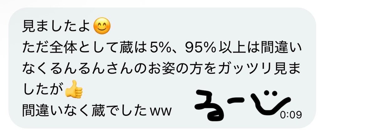 runyan_dayo's tweet photo. まじでなんでこんなにみんなおもろいんやWWWW
倉敷初上陸でお会いして下さったお兄さんからのおもろすぎるメッセージ✉️ https://t.co/oPgjwS9fuk