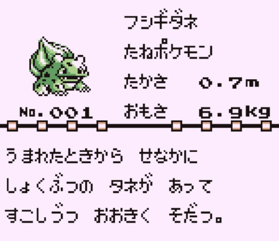 パッケージだったから
