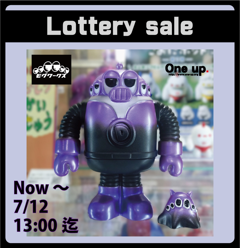 One up. 秋葉原 ソフビ / 中野ブロードウェイ 玩具 (@Oneuptoy