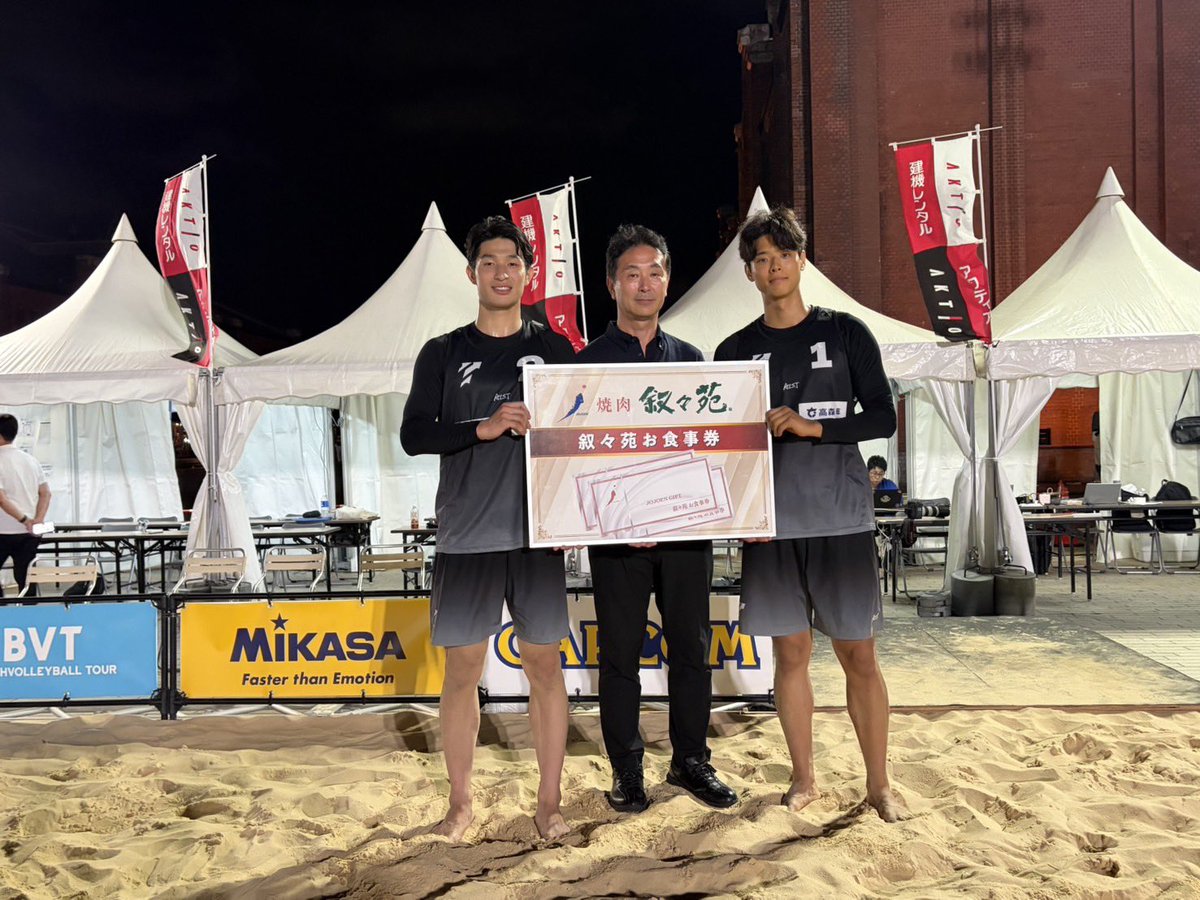 SM_TRIDENTS's tweet photo. 🔱トライデンツ情報🔱
／
🏆優勝しました
＼

 アクティオビーチバレーボールエキシビションマッチ横浜 SV.LEAGUE MEN⛱️🏐

#一条太嘉丸 選手、#石坂朋也 選手ペアが優勝しました！！！！！！

8月に開催される「全日本ビーチバレーボール選手権大会」に向けて更にパワーアップを目指します🔥

引き続き応援よろしくお願いします！
#信州松本トライデンツ