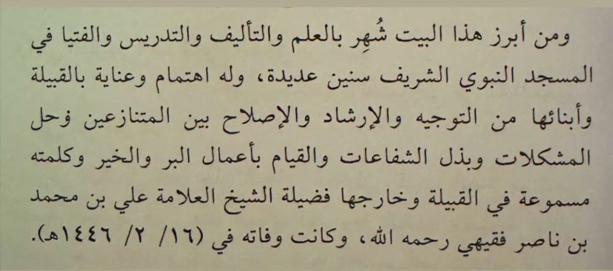 eiic8_'s tweet photo. اللهم ارحم من طاب ذكره وحسُن أثره، ونوّر قبره، واكتب له ولجميع موتانا وموتى المسلمين الفردوس الأعلى من الجنة. https://t.co/1PIZ1T64qb