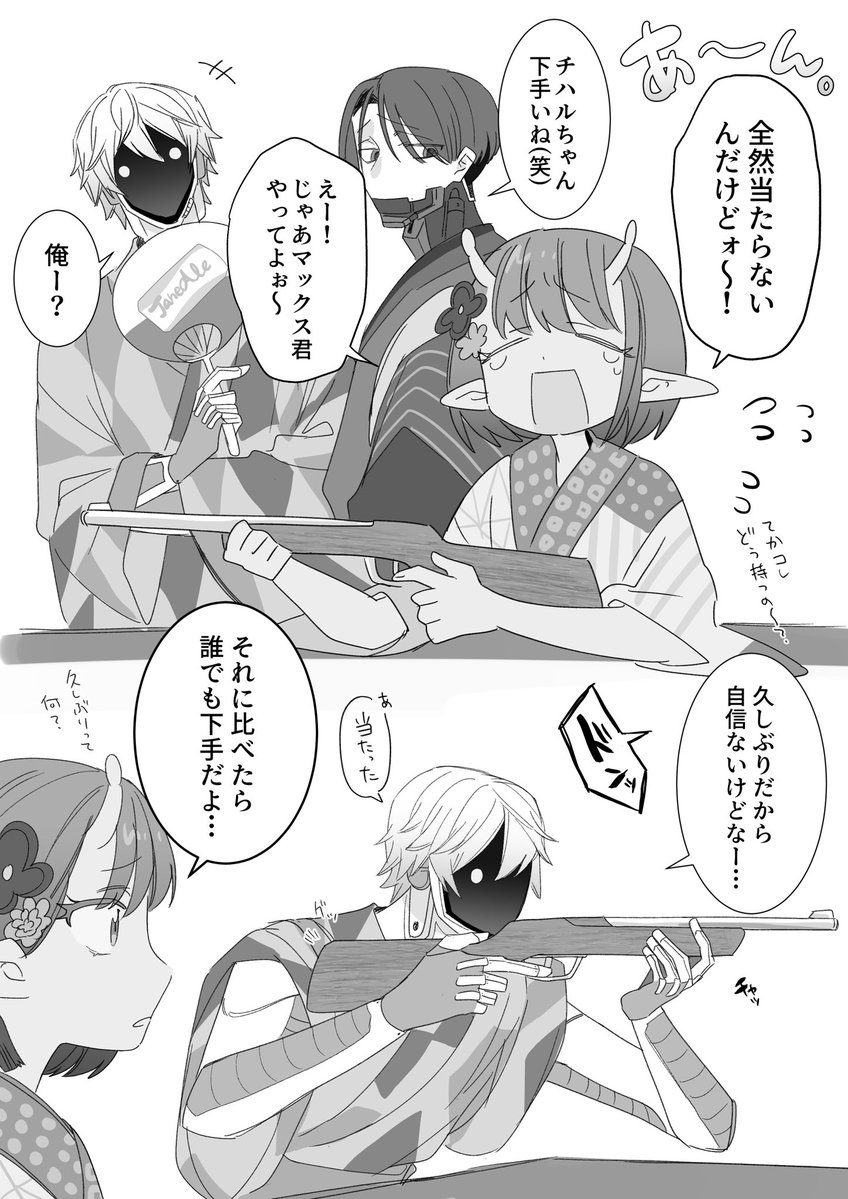 omi_osushi tweet picture