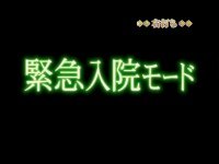 Knight__TP's tweet photo. [事の経緯とこれからの予定について]
グラスラの裏口から上がって2秒でキャリーとともに転んで骨3本がFinish
3時間ほど気絶して救急車に連絡
先程手術1回目が終了←イマココ✨

今日から18日まで入院して19日の撮影会に復活します。21日は盛大に車椅子で復活ライブしたいのでお待ちしてます。 https://t.co/AlsKTBmq8s