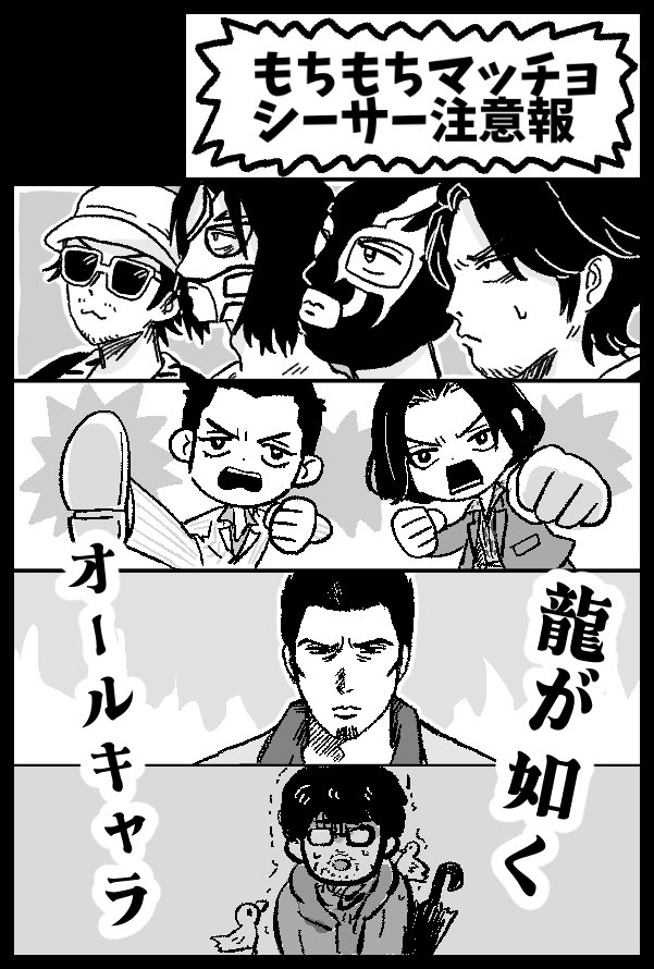 ウミジーン tweet media
