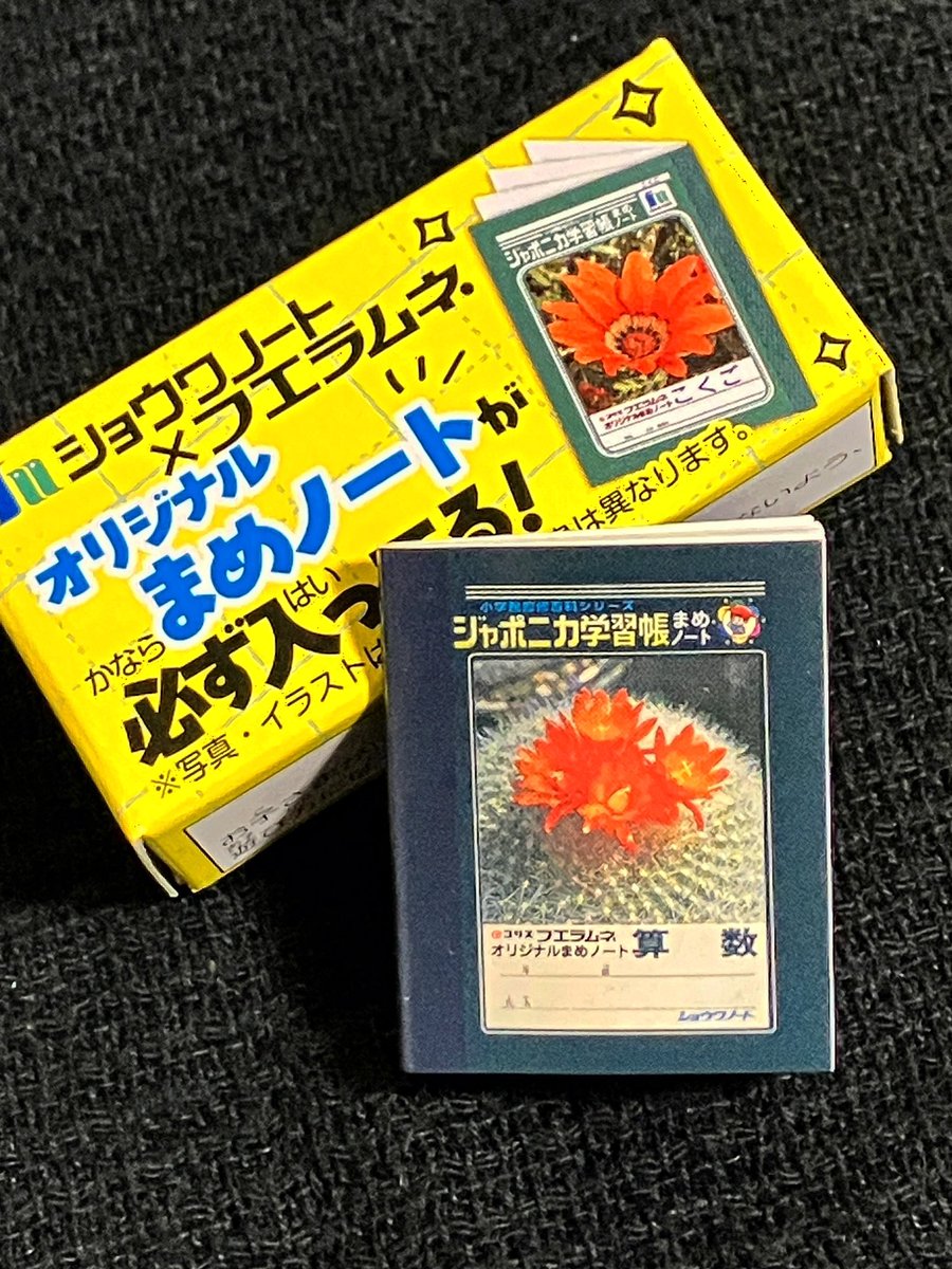 habuchinn's tweet photo. セブンイレブン限定のフエラムネ、ショウワノートコラボ商品買った！
ハズレ無しで全てにミニノートが入ってるよ
ノートはページがちゃんと開けるし、全ページ枠線もひいてある精巧な作り
欲しい人は急いで急いで〜 https://t.co/mQTvTDRdm2