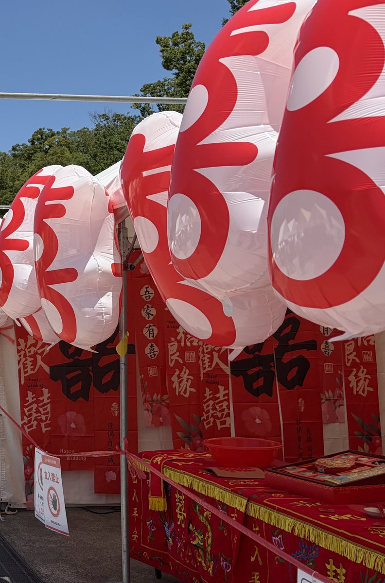 18Hiscock's tweet photo. 20260710
台湾フェスに行ってきた
台湾まぜそばとマンゴーかき氷
甘いソーセージ(香腸)を食べて満足

したはずなのに
みはしのあんみつも食べた https://t.co/ig6Wzhy5xz