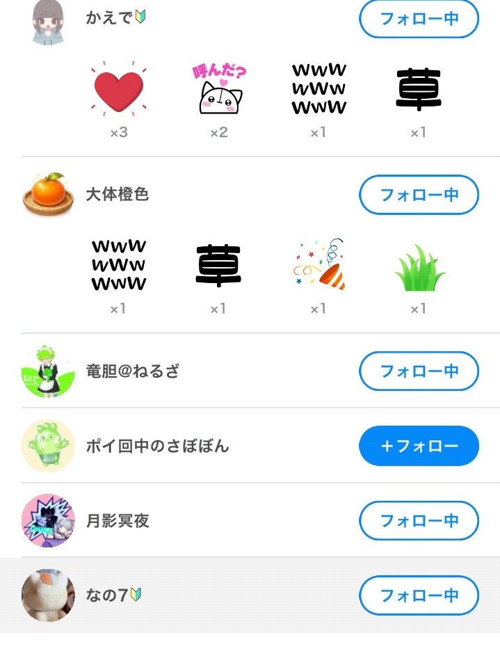 fuwami_desu's tweet photo. 今日もワイワイ楽しかったね💜
皇子〜！特大🌹〜！ありがとー！
あじゅは皇子の故郷アンドロメダ星
wwwwありがと💜ハートもー！
みんなでワイワイほんと楽しいね💜
ギフトやコメントみんな
ありがとうね？また明日遊んでね💜 https://t.co/kiCe7cXruM