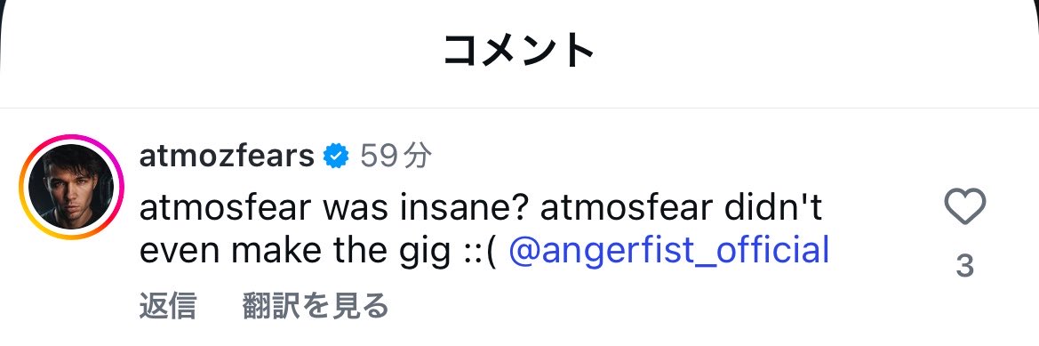 300km's tweet photo. Atmozfearsのコメント笑う

👨「Atmozfearsがヤバかったって？Atmozfearsはそのイベントにすら辿り着けなかったんだが…泣」 https://t.co/FORT4eXkB0