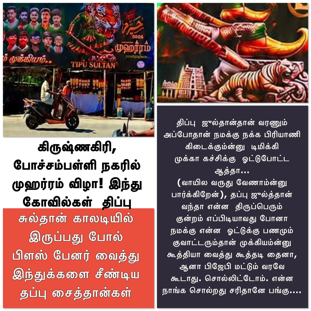 samvakeesan's tweet photo. https://t.co/Uw6DwVf37r