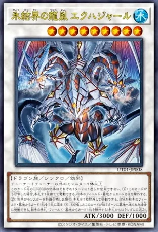 遊戯王あんてな on X: 