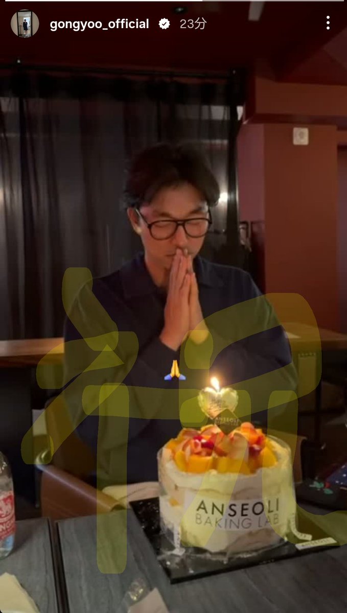 JeheabcAnmix's tweet photo. お誕生日おめでとう
ファンミーティングのお知らせありがとう🙏

この眼鏡すると
ほんとうちのねえちゃんそっくり😆 https://t.co/5wZoVnaxDh