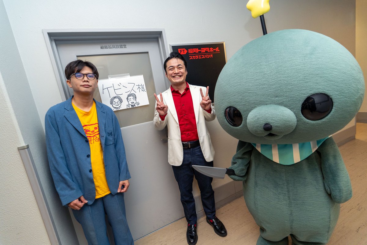 MNS_staff's tweet photo. #教育映画祭オフショット祭り

中編アニメの視聴チケット発売中！
🔗https://t.co/v4y4QQvsY7

グッズも発売中！
🔗https://t.co/PHiVPJEBRc https://t.co/2dHecxeyEB