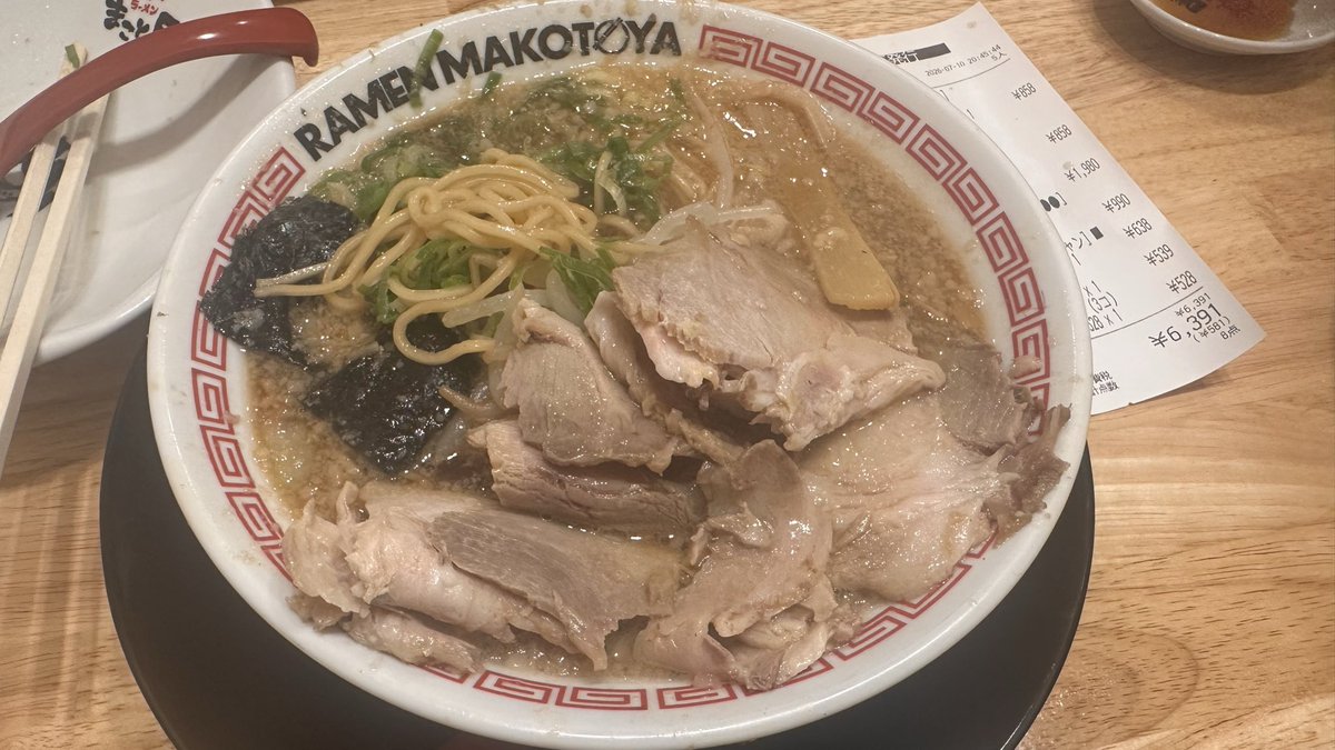 Teisanma's tweet photo. 職場のメンツでラーメン🍜♪٩( ᐛ )و https://t.co/Ui9F1PjOh3