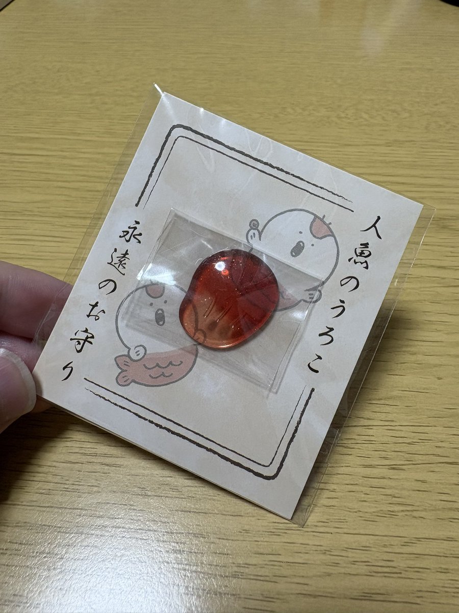 kanchi95's tweet photo. 買ってきてくれた https://t.co/YHCBHfzbIF