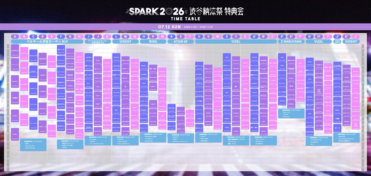 👾TT公開👾／ 『 SPARK 2026 渋谷納涼祭 』 🗓 7/12（日） 📍渋谷Star