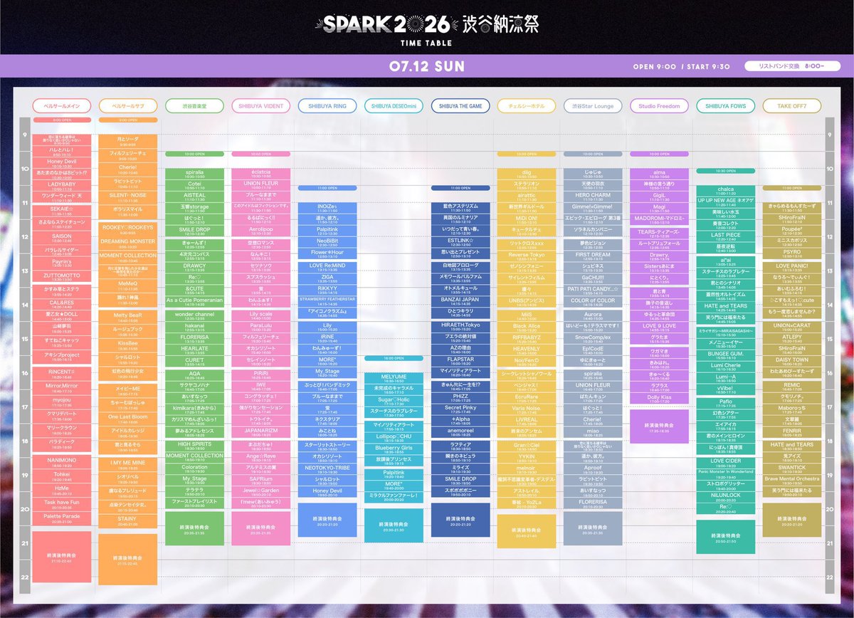 👾TT公開👾／ 『 SPARK 2026 渋谷納涼祭 』 🗓 7/12（日） 📍渋谷Star