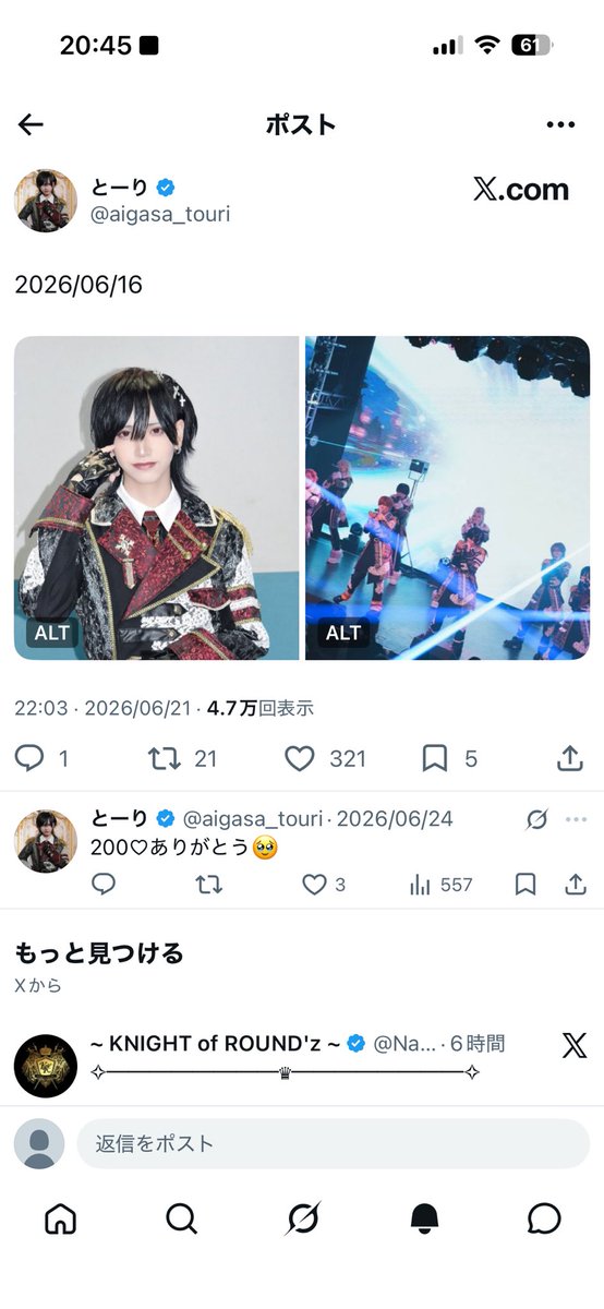 ikm8v's tweet photo. @11t_wan @11t_wan 様
ff外より失礼します🙇‍♀️
微力ながら8垢より♥️協力させて頂きました🙇‍♀️お手際の際に固定の🔗先に協力して頂けますと幸いです🙇‍♀️🙇‍♀️今日中ですとありがたいです🙇‍♀️🙇‍♀️ https://t.co/EWGRcoggCo